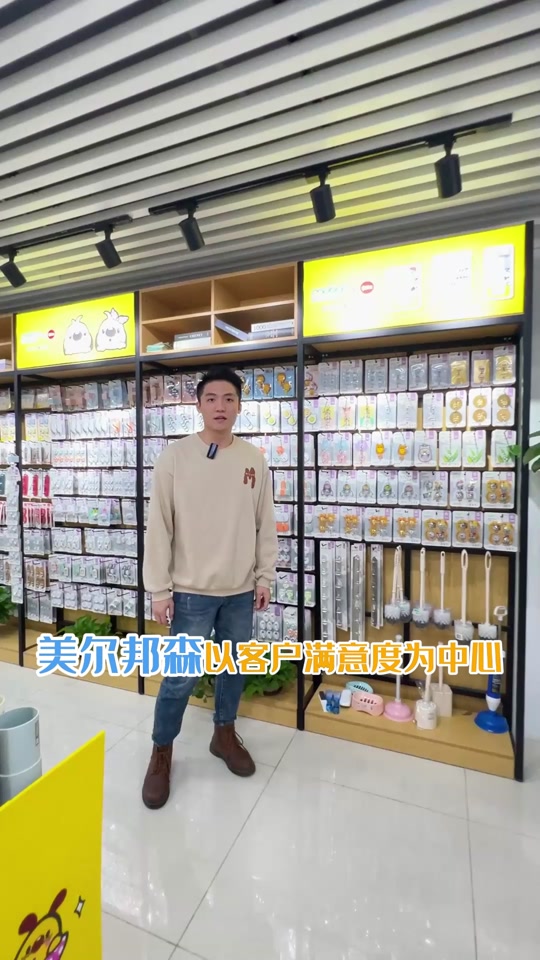 走進源頭創新 美爾邦森如何重塑三百萬中國家庭的居家日常？與下游采購商直言真相的ZQ對話01
