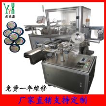 臺州市黃巖云鵬日用品廠 專業鑄造日常潔凈與芬芳