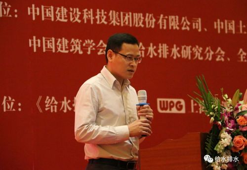 給水排水智慧水務流域水環境領域最關心的話題都在這里